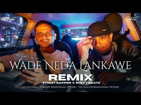 Wade Neda lankawe (Remix)