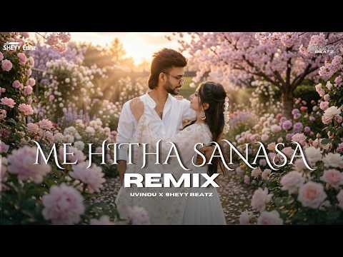 Me Hitha Sanasa (Remix)